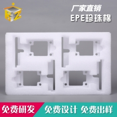 EPE珍珠棉卷材包装具有哪些优点